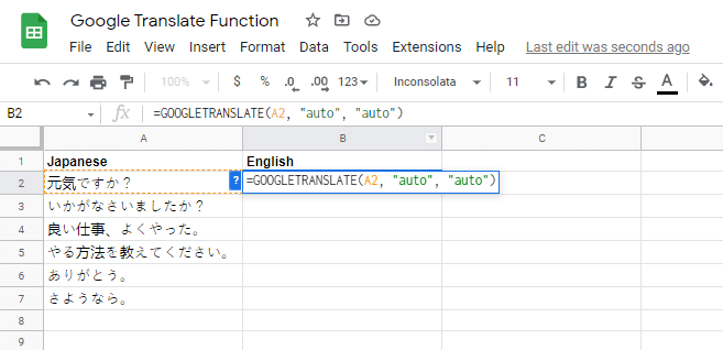 Auto and Auto arguments