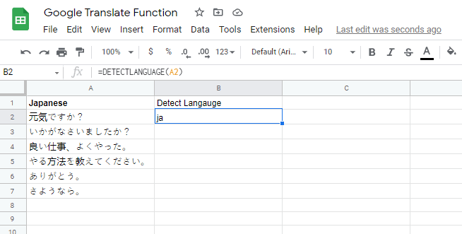 Detectlanguage in Google Sheets