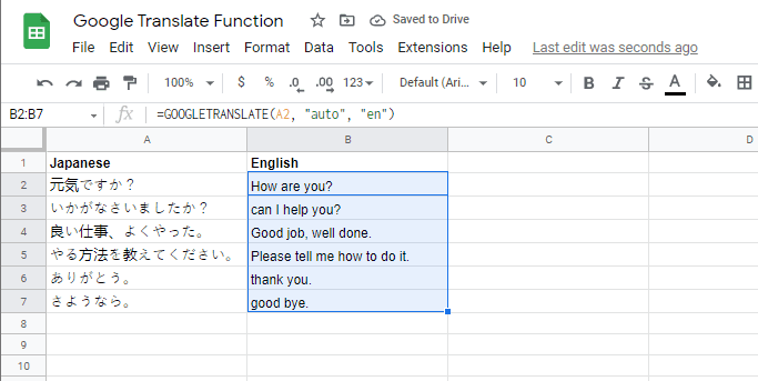 Use Google Translate in Google Sheets after automatically detecting